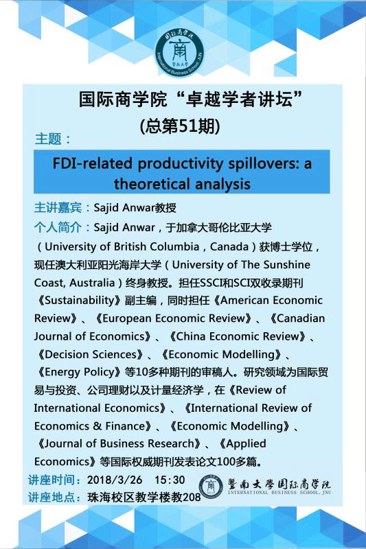 永利yl23411官网“卓越学者论坛”（总第51期）--Sajid Anwar.jpg